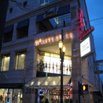 Pioneer Place